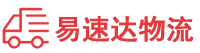益阳到湘潭物流公司